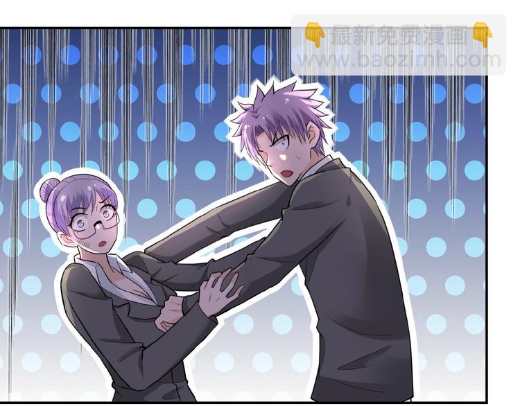 末世超級系統 - 第16話 正義永不缺席！(3/4) - 7