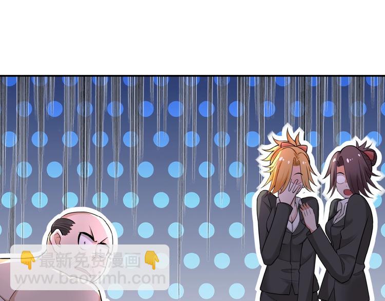 末世超級系統 - 第16話 正義永不缺席！(3/4) - 8