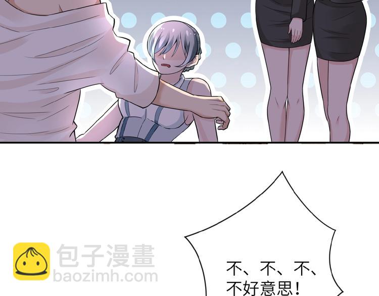 末世超級系統 - 第16話 正義永不缺席！(3/4) - 1