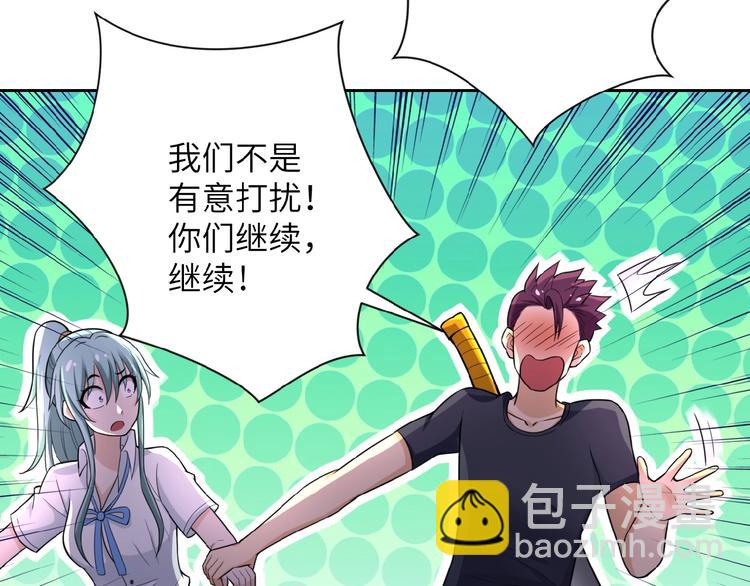 末世超級系統 - 第16話 正義永不缺席！(3/4) - 2