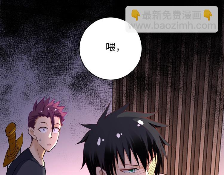 末世超級系統 - 第16話 正義永不缺席！(3/4) - 4