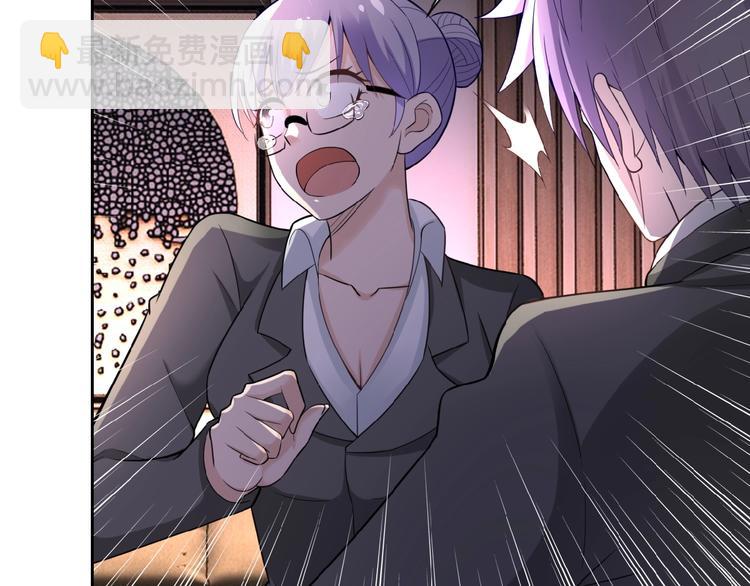 末世超級系統 - 第16話 正義永不缺席！(3/4) - 7