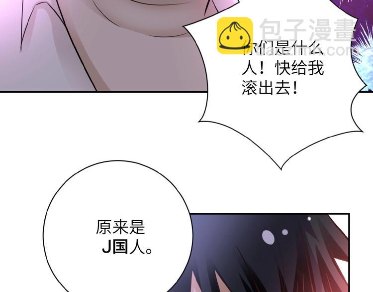 末世超級系統 - 第16話 正義永不缺席！(3/4) - 2