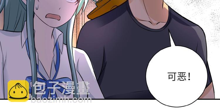 末世超級系統 - 第16話 正義永不缺席！(3/4) - 5