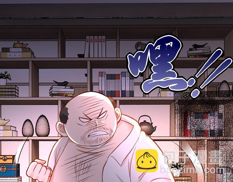 末世超級系統 - 第16話 正義永不缺席！(3/4) - 7