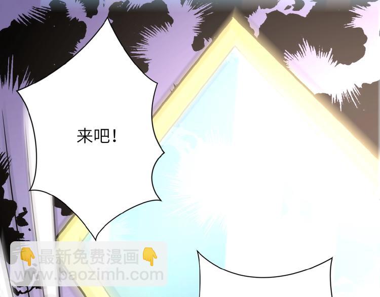 末世超級系統 - 第16話 正義永不缺席！(3/4) - 1