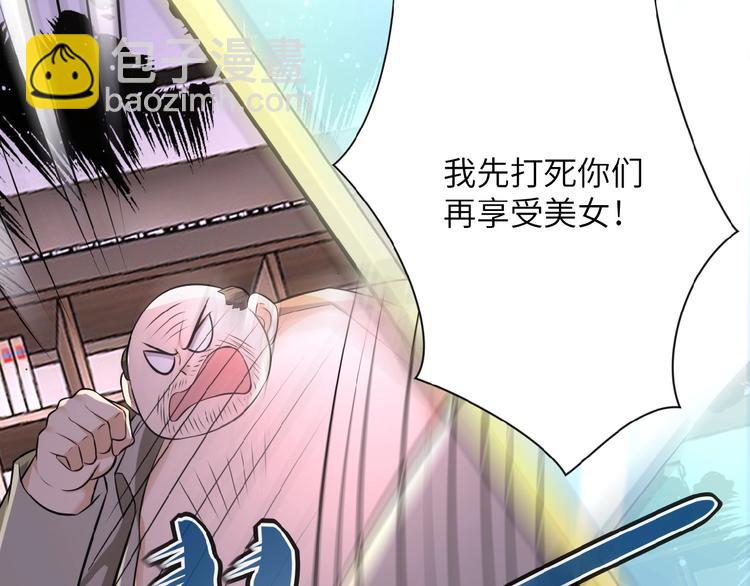 末世超級系統 - 第16話 正義永不缺席！(3/4) - 2