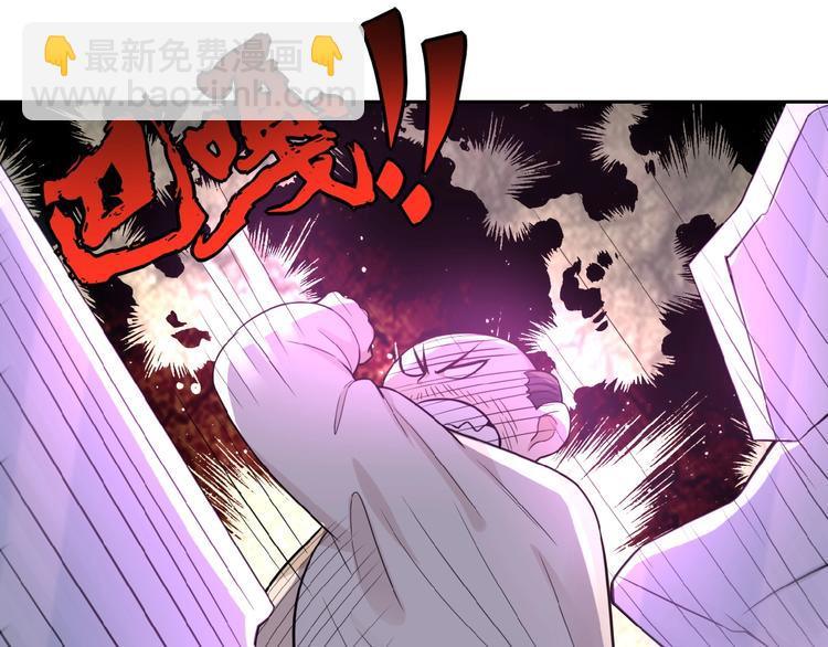 末世超級系統 - 第16話 正義永不缺席！(3/4) - 6