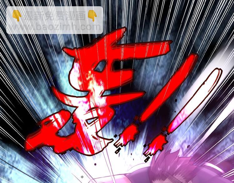 末世超級系統 - 第16話 正義永不缺席！(3/4) - 8