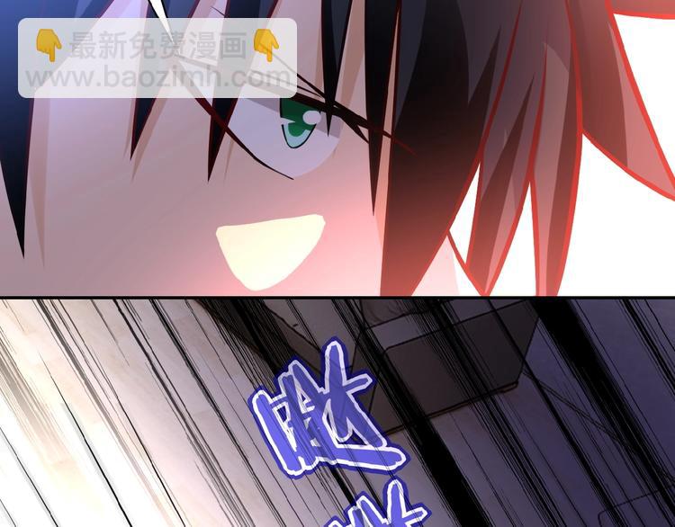 末世超級系統 - 第16話 正義永不缺席！(3/4) - 5