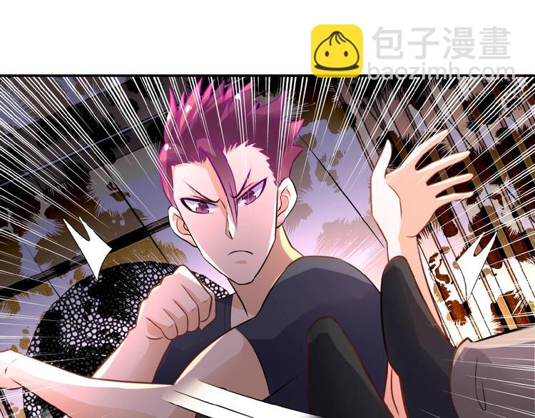 末世超級系統 - 第16話 正義永不缺席！(4/4) - 6