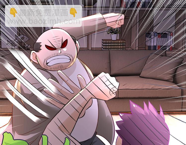 末世超級系統 - 第16話 正義永不缺席！(4/4) - 2