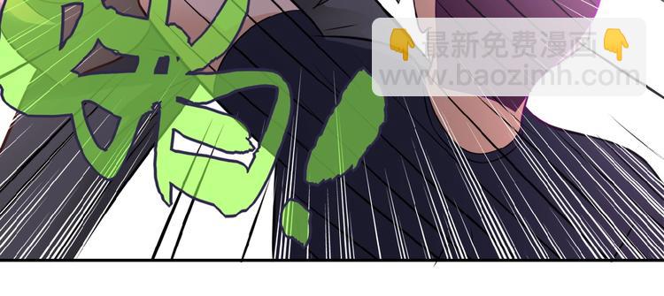 末世超級系統 - 第16話 正義永不缺席！(4/4) - 3