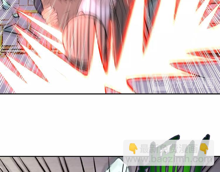 末世超級系統 - 第16話 正義永不缺席！(4/4) - 4