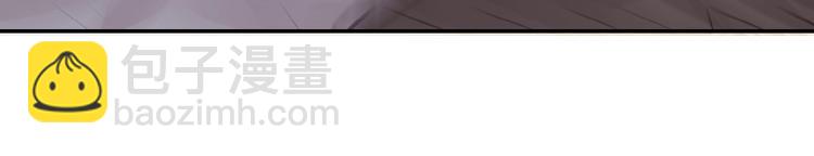 末世超級系統 - 第16話 正義永不缺席！(4/4) - 6