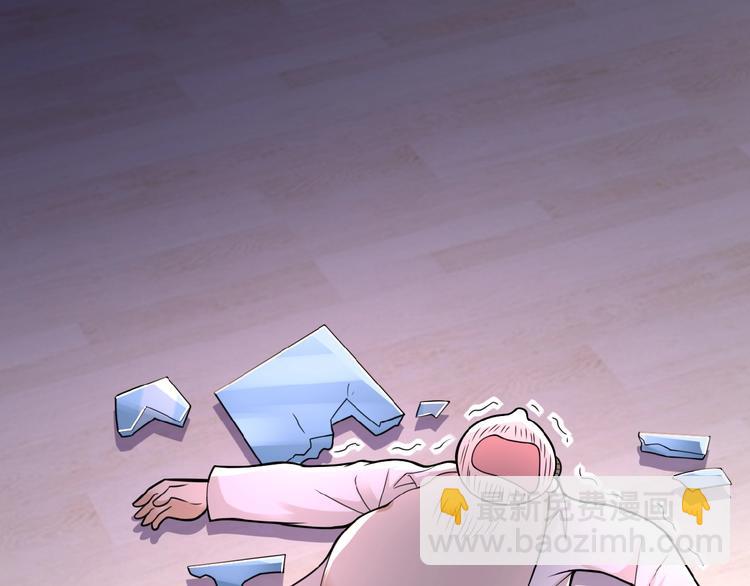 末世超級系統 - 第16話 正義永不缺席！(4/4) - 7