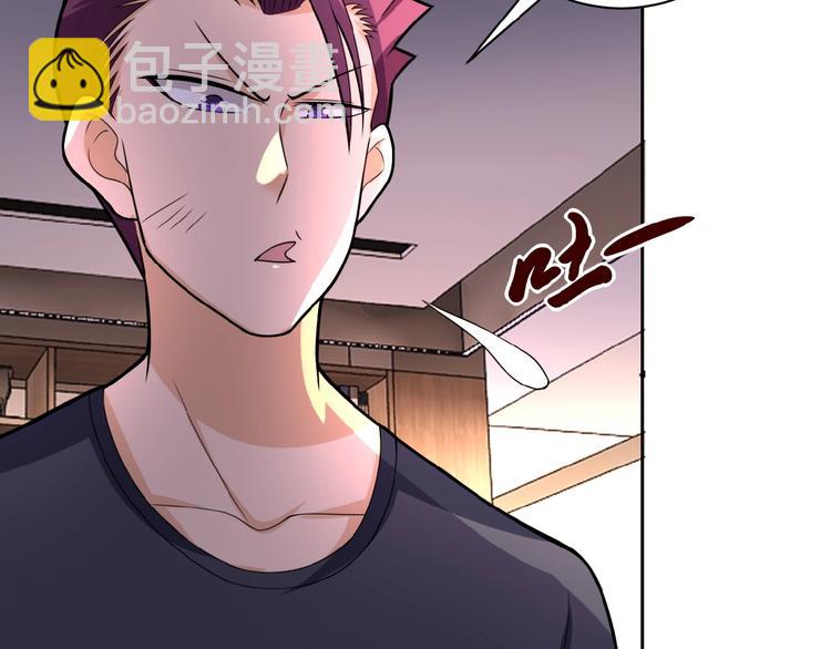 末世超級系統 - 第16話 正義永不缺席！(4/4) - 3