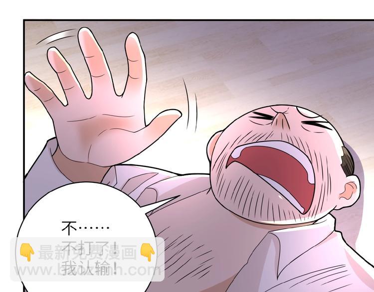 末世超級系統 - 第16話 正義永不缺席！(4/4) - 5