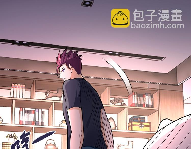 末世超級系統 - 第16話 正義永不缺席！(4/4) - 1