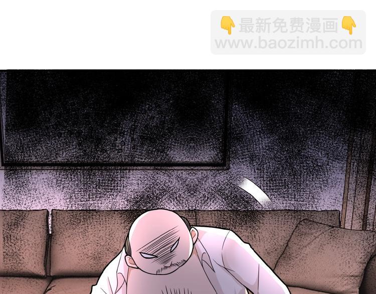 末世超級系統 - 第16話 正義永不缺席！(4/4) - 4