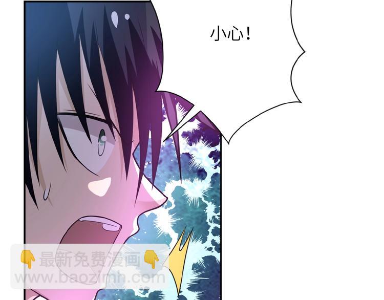 末世超級系統 - 第16話 正義永不缺席！(4/4) - 6