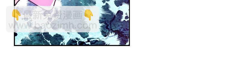 末世超級系統 - 第16話 正義永不缺席！(4/4) - 7