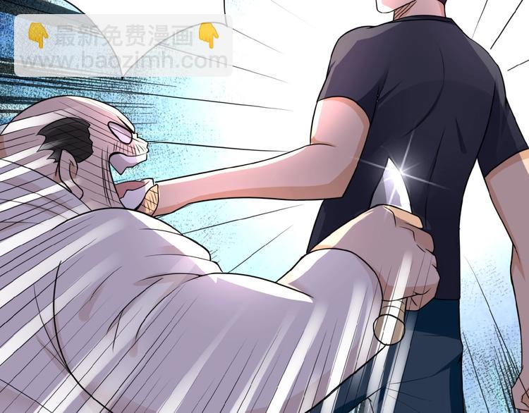 末世超級系統 - 第16話 正義永不缺席！(4/4) - 2