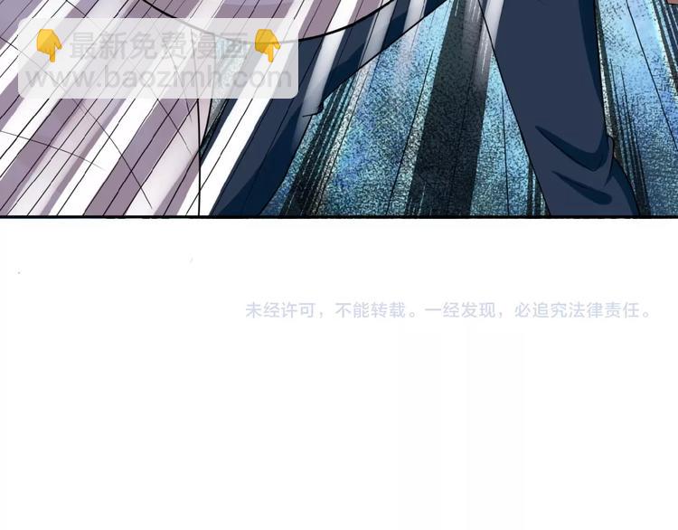 末世超級系統 - 第16話 正義永不缺席！(4/4) - 3