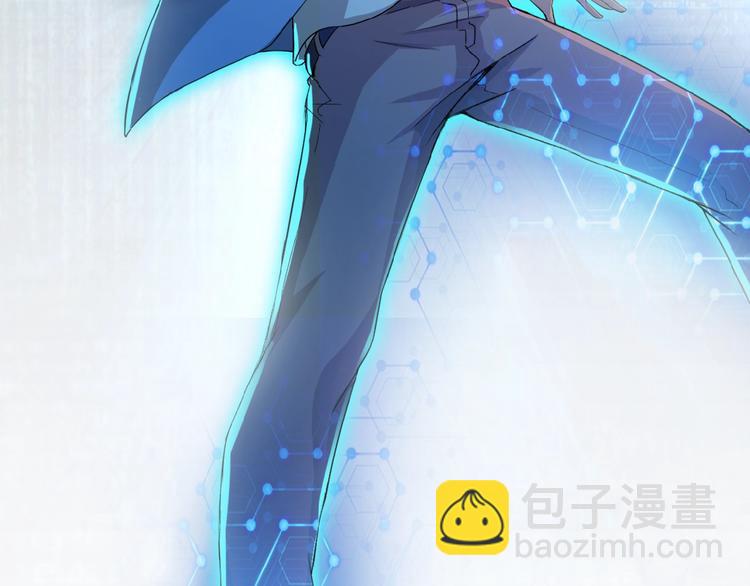 末世超級系統 - 第16話 正義永不缺席！(4/4) - 7