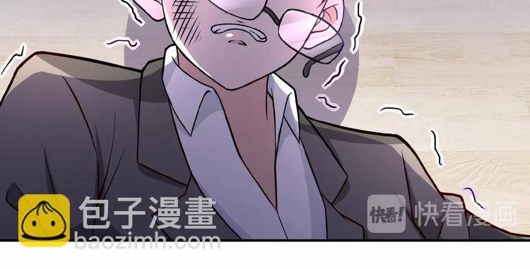 末世超級系統 - 第16話 正義永不缺席！(2/4) - 4