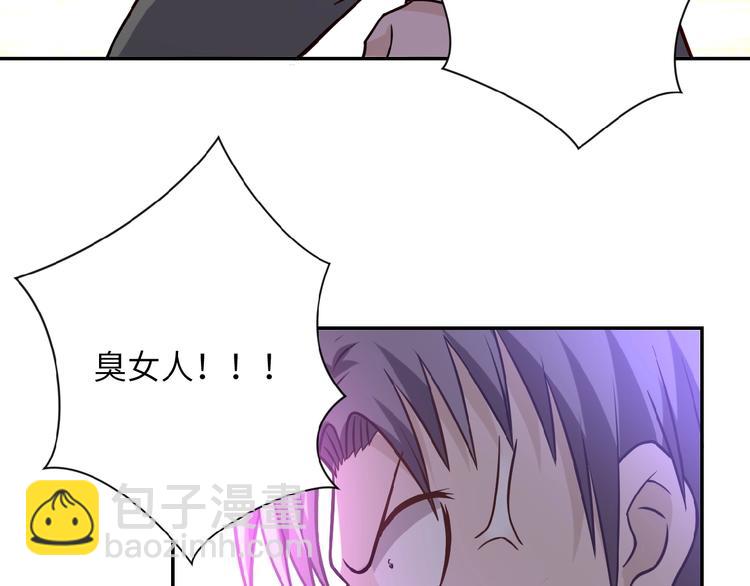 末世超級系統 - 第16話 正義永不缺席！(2/4) - 7
