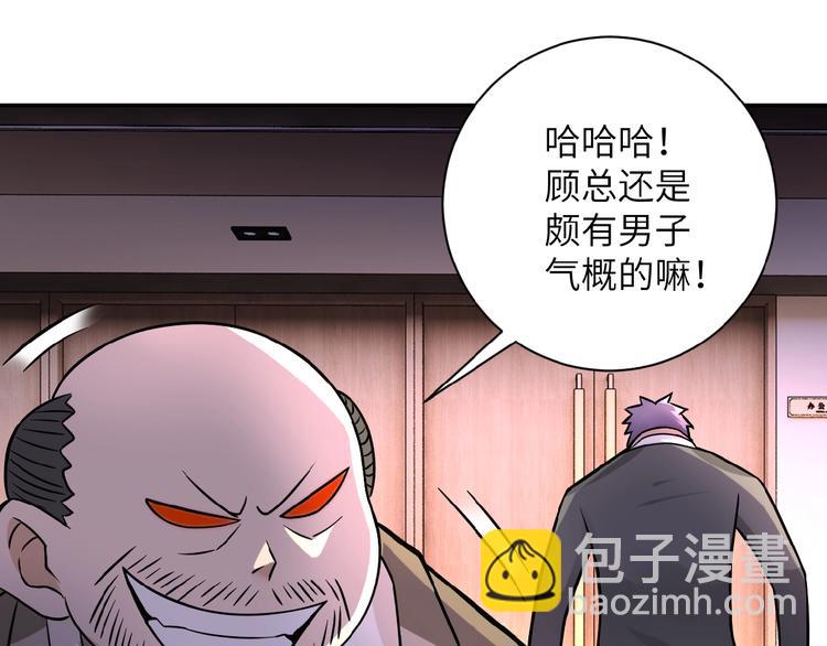 末世超級系統 - 第16話 正義永不缺席！(2/4) - 2