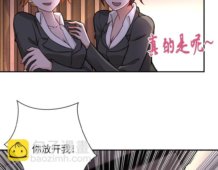 末世超級系統 - 第16話 正義永不缺席！(2/4) - 4