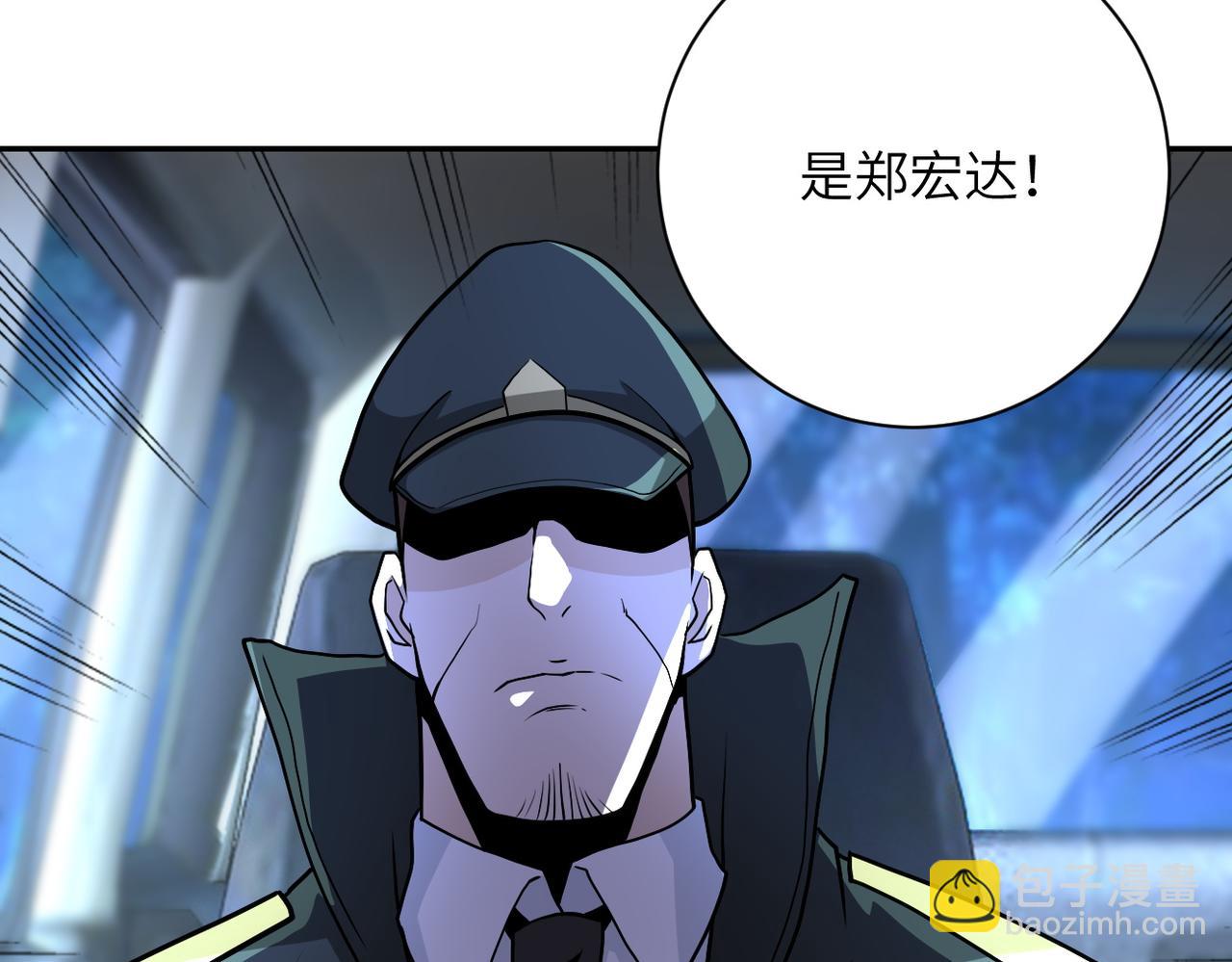 末世超級系統 - 第160話 槍襲(2/2) - 3