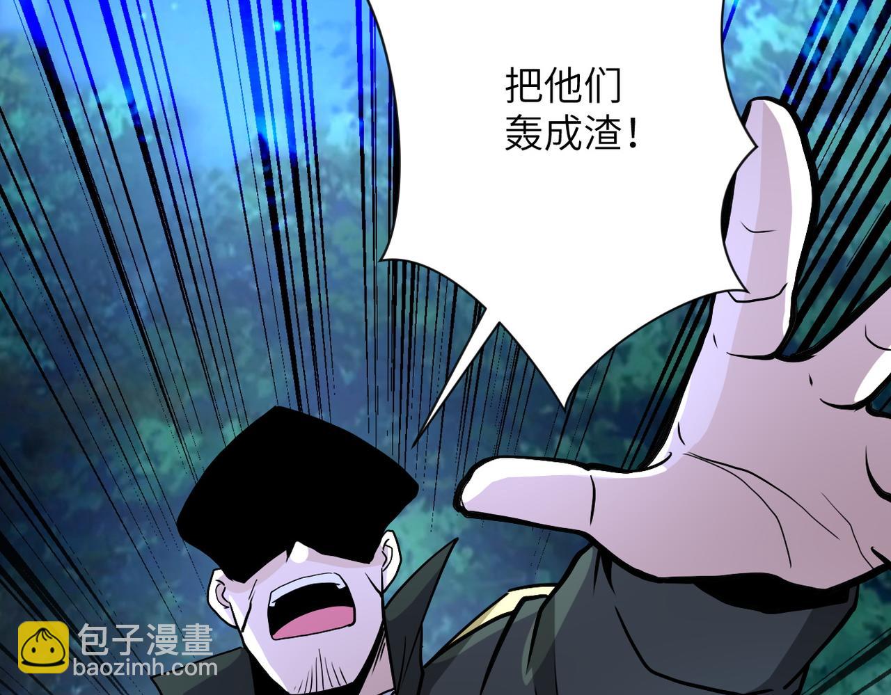 末世超級系統 - 第160話 槍襲(2/2) - 1