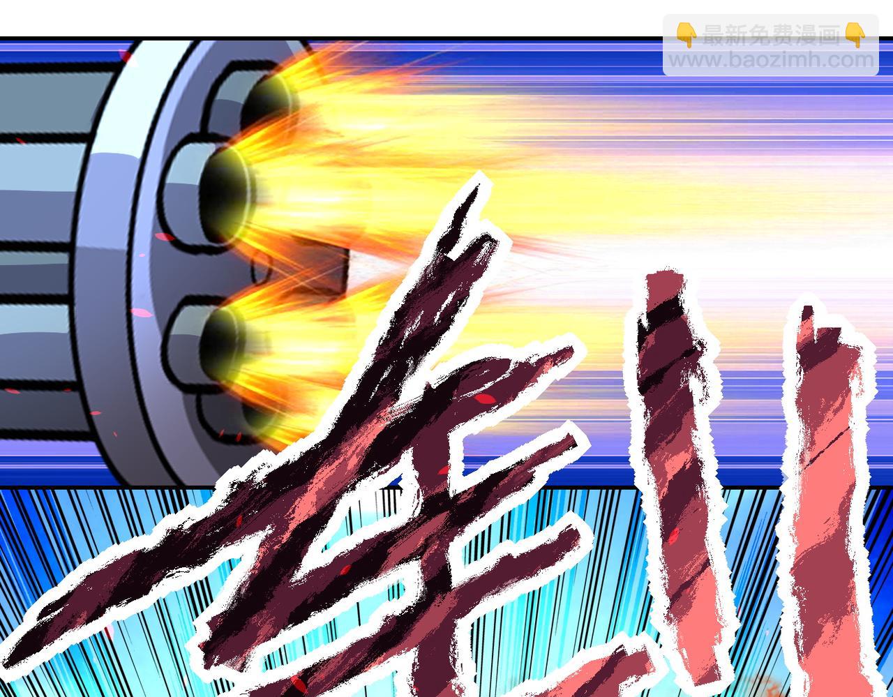 末世超級系統 - 第160話 槍襲(2/2) - 6