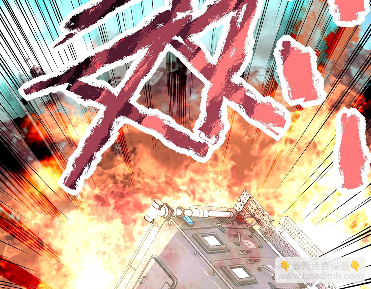 末世超級系統 - 第160話 槍襲(2/2) - 7