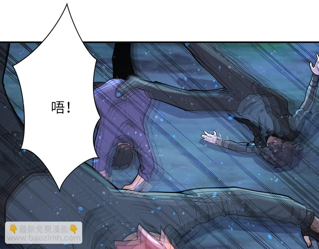 末世超級系統 - 第160話 槍襲(2/2) - 3