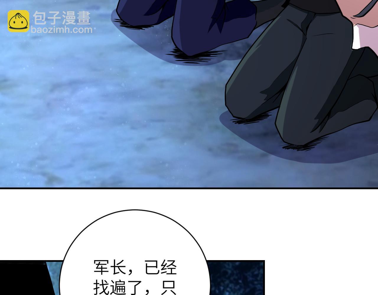 末世超級系統 - 第160話 槍襲(2/2) - 2