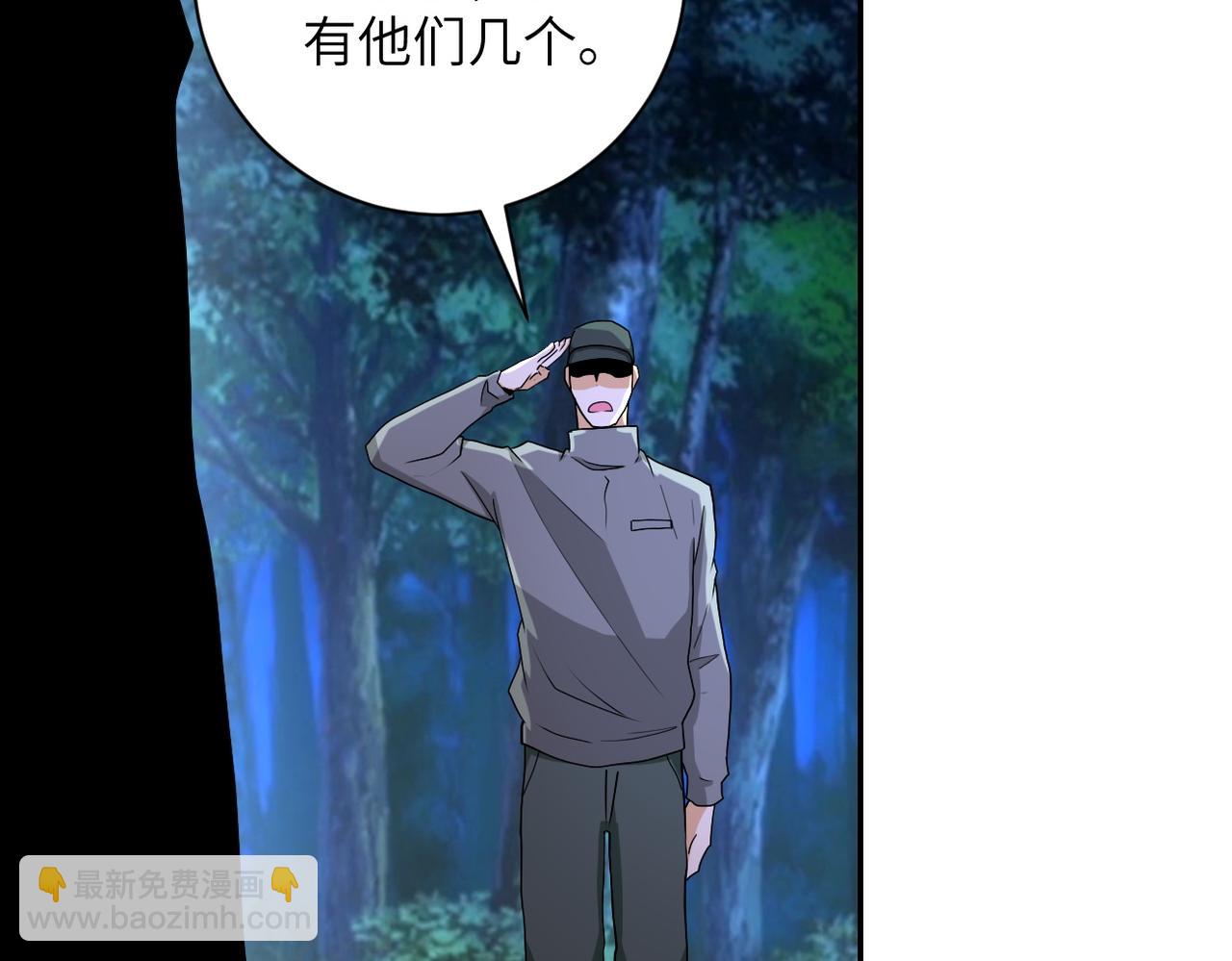 末世超級系統 - 第160話 槍襲(2/2) - 3