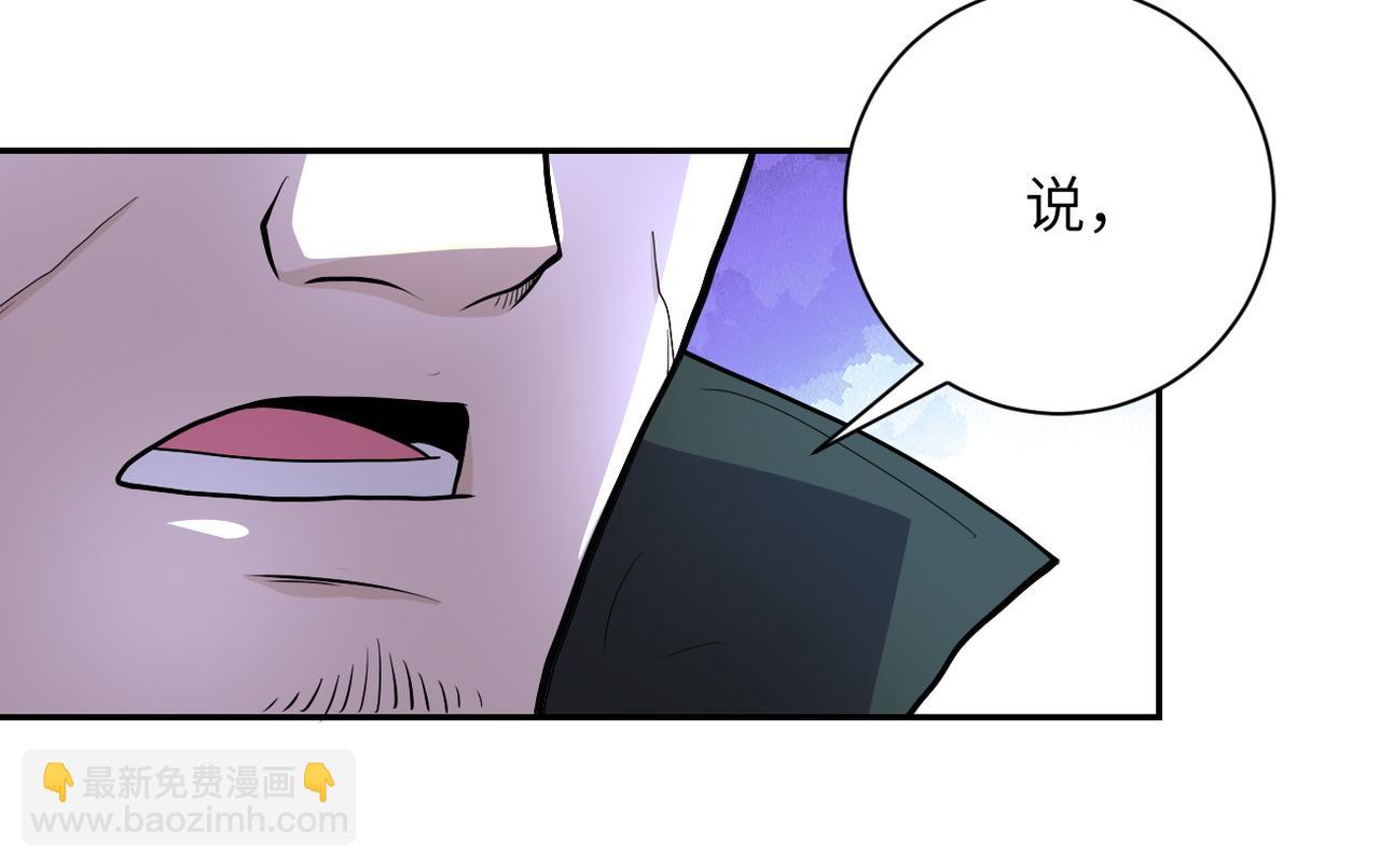 末世超級系統 - 第160話 槍襲(2/2) - 7