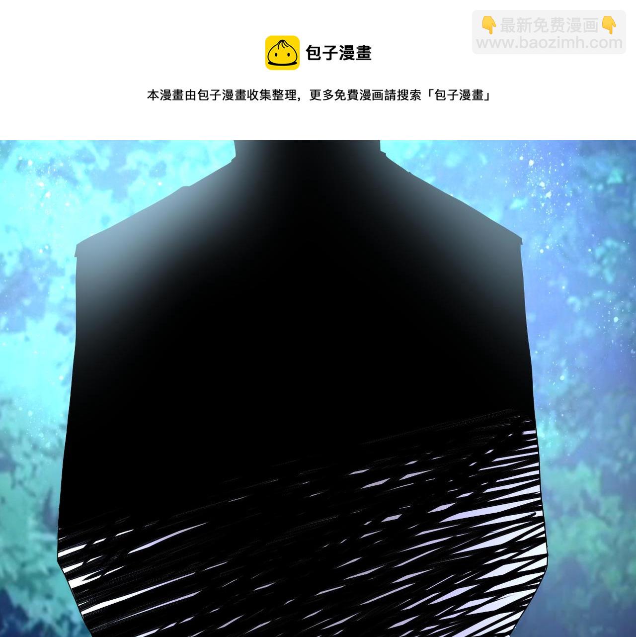 末世超級系統 - 第160話 槍襲(2/2) - 2