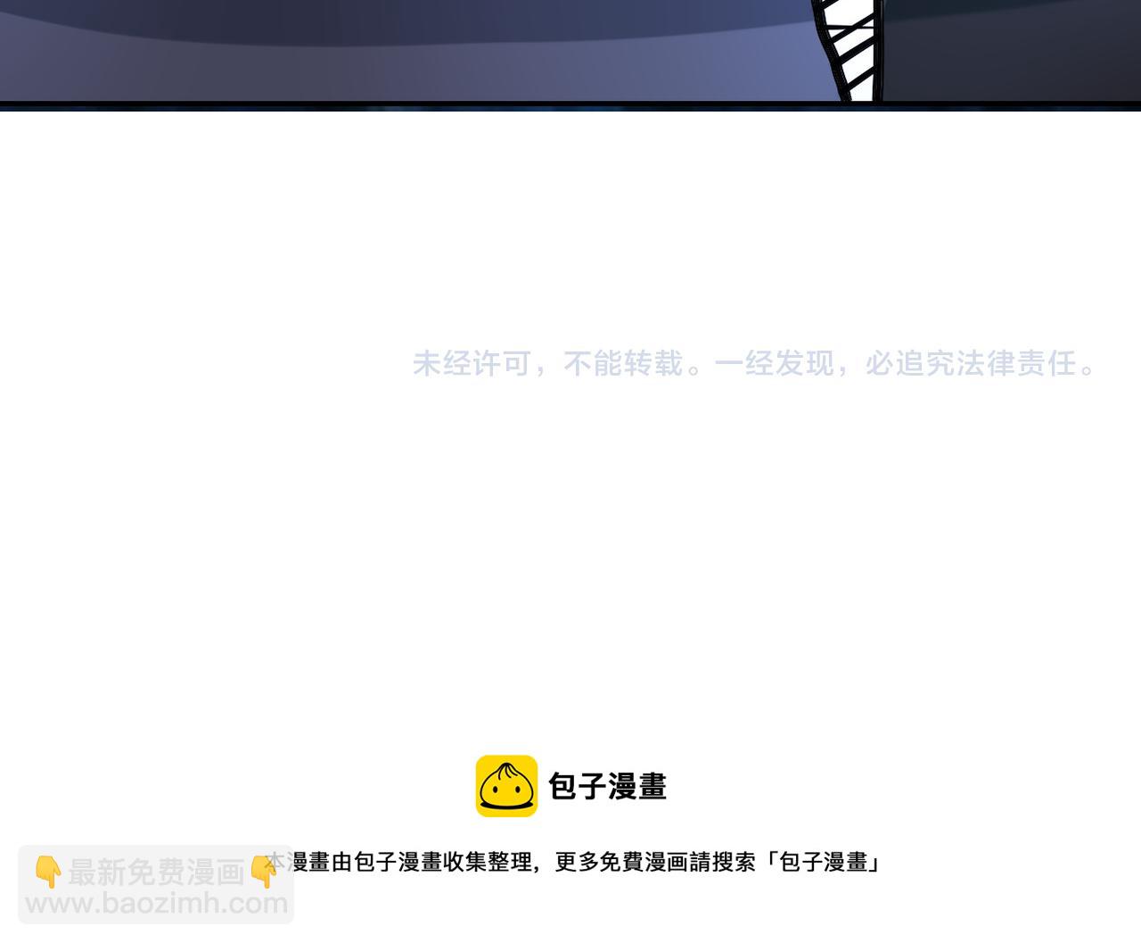 末世超級系統 - 第160話 槍襲(2/2) - 4