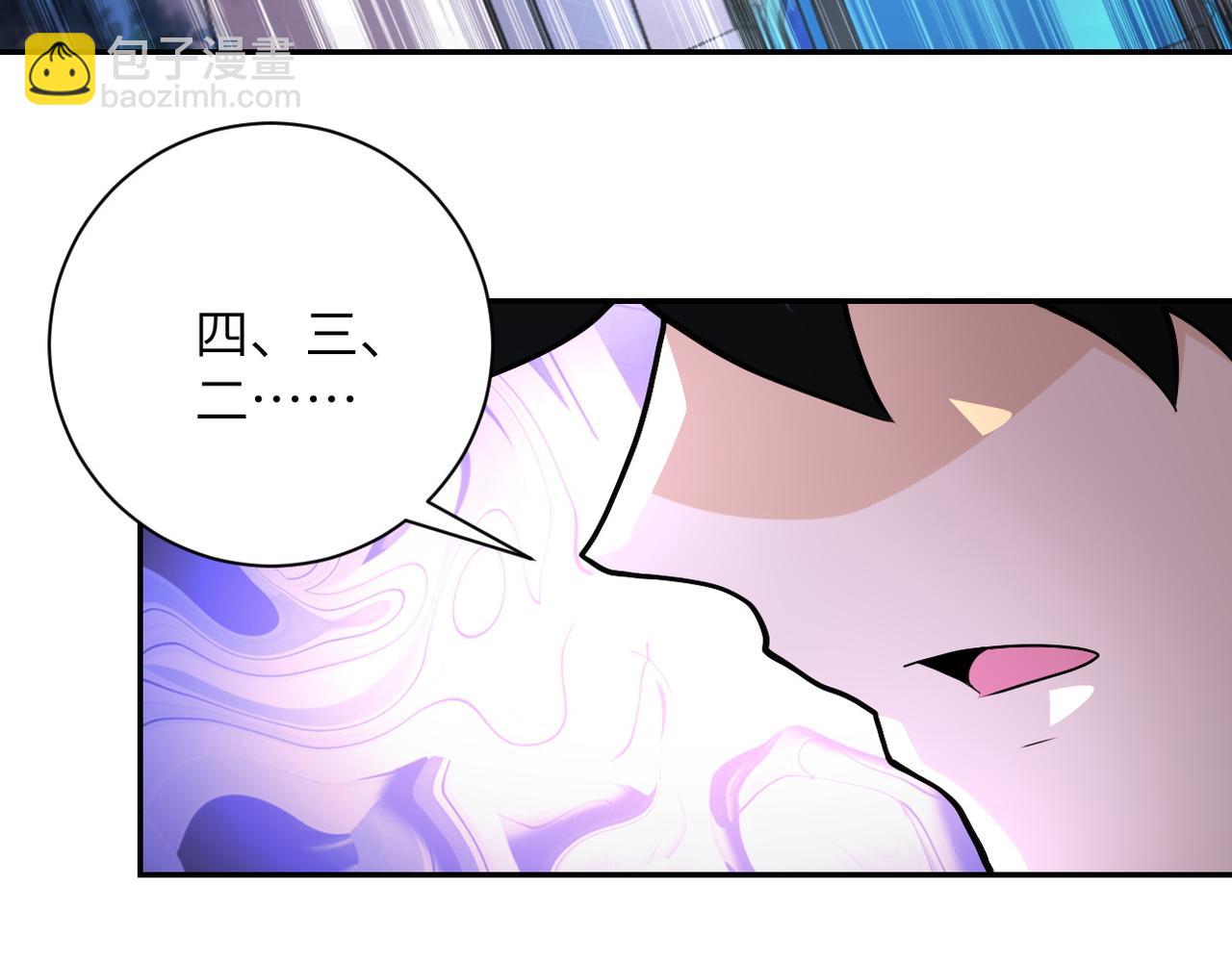 末世超級系統 - 第162話 腹背受敵！(2/2) - 6