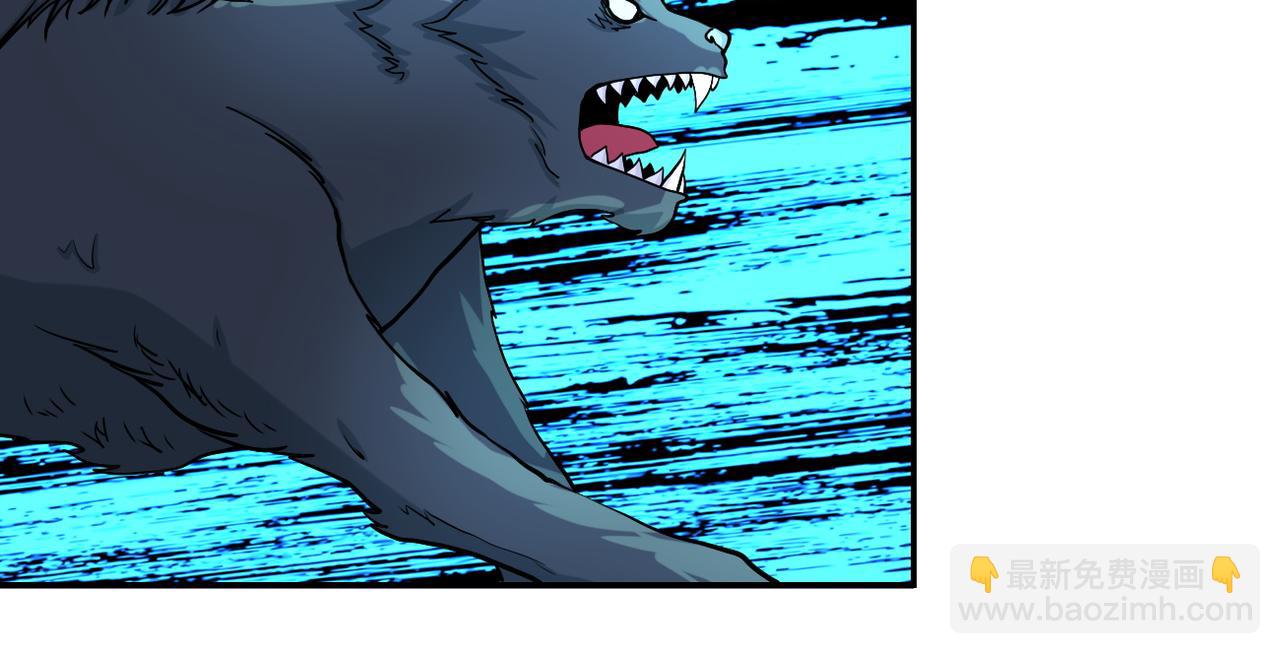 末世超級系統 - 第162話 腹背受敵！(2/2) - 1