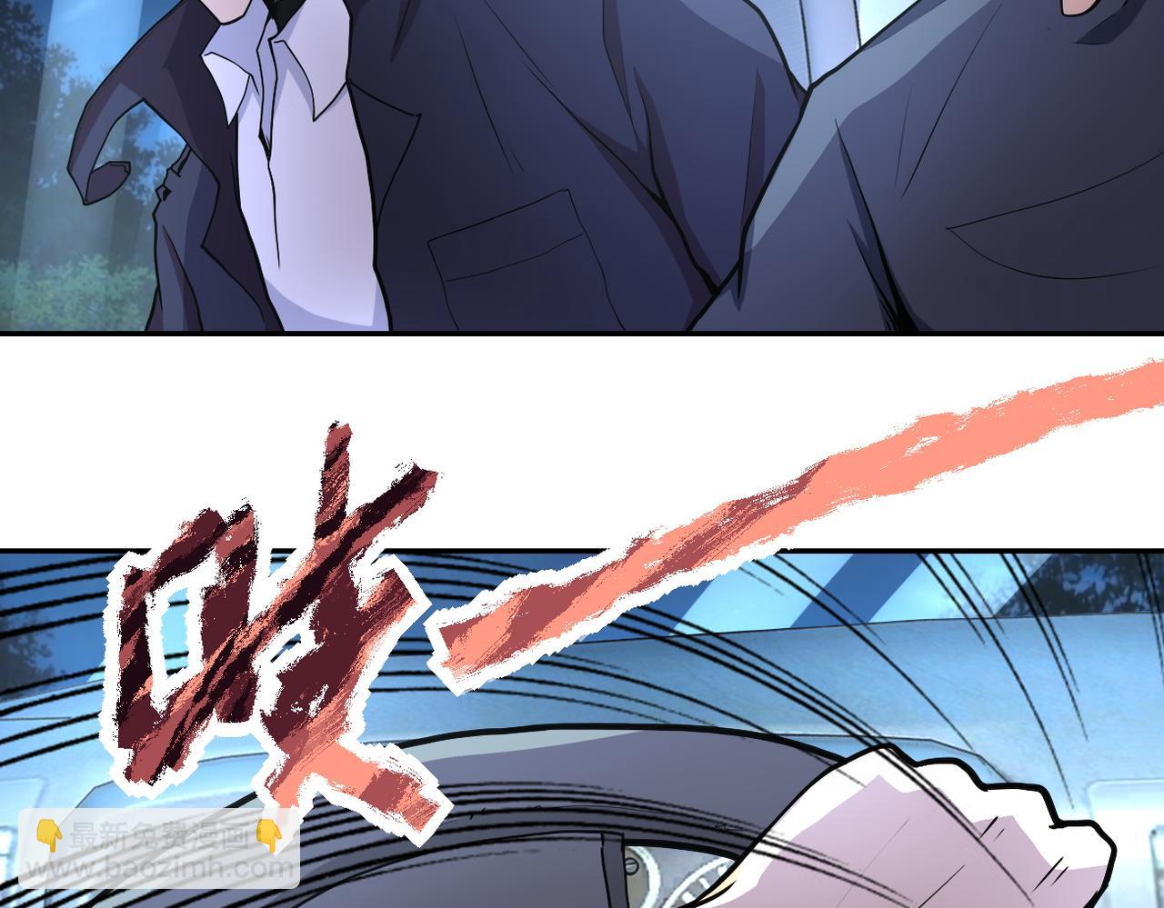 末世超級系統 - 第162話 腹背受敵！(2/2) - 3