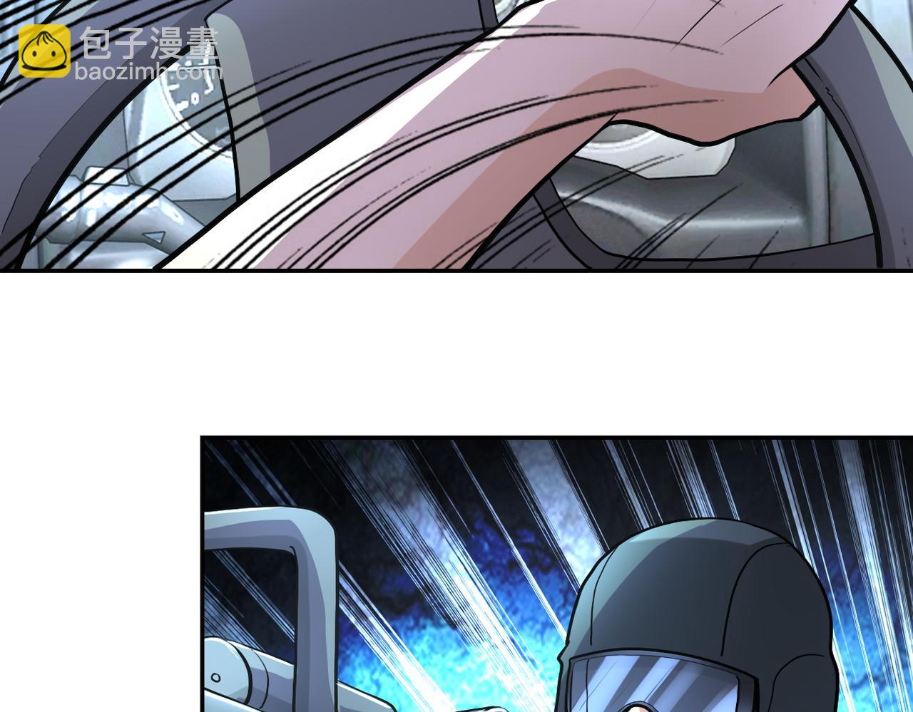 末世超級系統 - 第162話 腹背受敵！(2/2) - 4