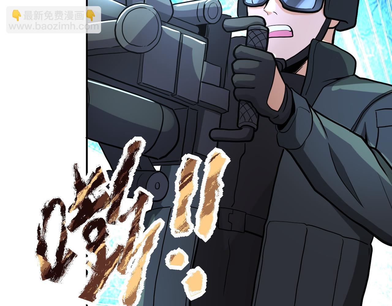 末世超級系統 - 第162話 腹背受敵！(2/2) - 5