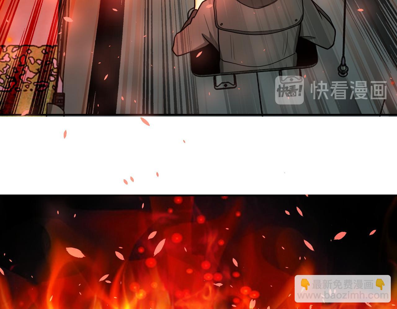 末世超級系統 - 第162話 腹背受敵！(2/2) - 3