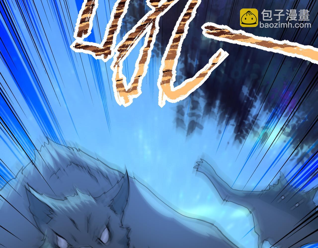 末世超級系統 - 第162話 腹背受敵！(2/2) - 6